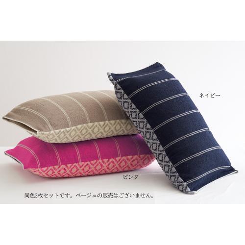 ＜nishikawa＞のびのびタオルピローケースストライプ柄 同色2枚セット※送料込み価格