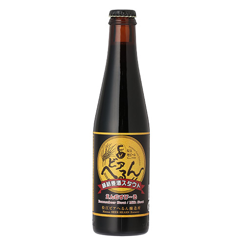 ＜島根ビール＞地ビール 松江ビアへるん 金賞8本瓶セット