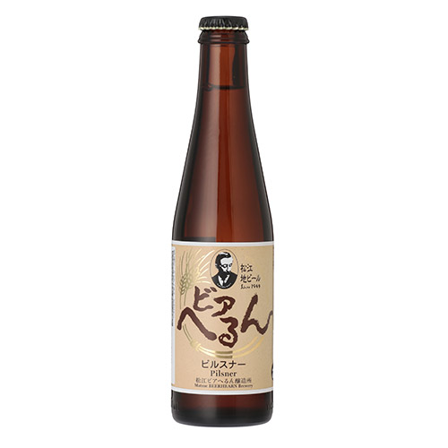 ＜島根ビール＞地ビール 松江ビアへるん 金賞8本瓶セット