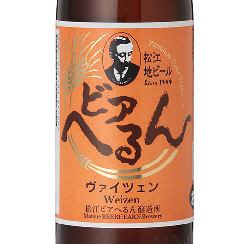 ＜島根ビール＞地ビール 松江ビアへるん 金賞6本瓶セット