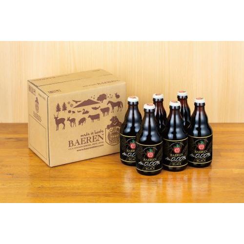 ＜ベアレン＞ノンアルコール黒ビール　6本セット