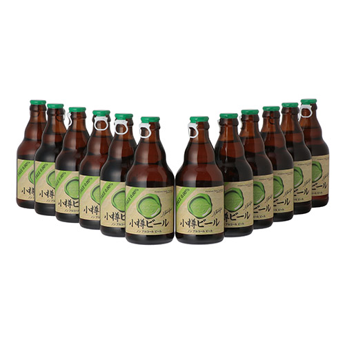 ＜小樽ビール醸造所＞ノンアルコールラガービール12本セット