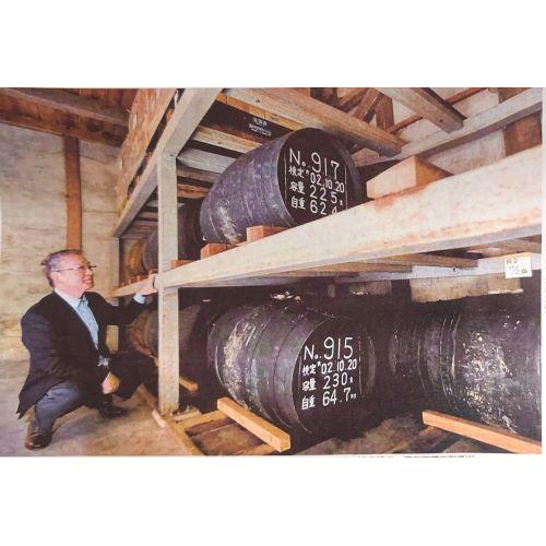 ★60本限定★＜玉泉堂酒造＞ピークモルト美濃養老2025 ウイスキー