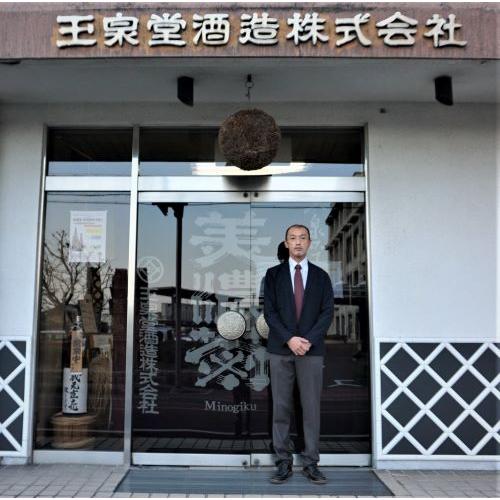 ★60本限定★＜玉泉堂酒造＞ピークモルト美濃養老2025 ウイスキー