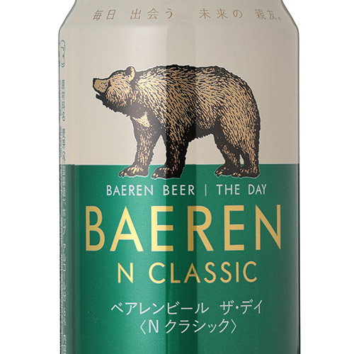 ＜ベアレン＞ 定番缶3種9本セット（BTS-9TNL）