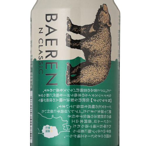 ＜ベアレン＞ 定番缶3種9本セット（BTS-9TNL）