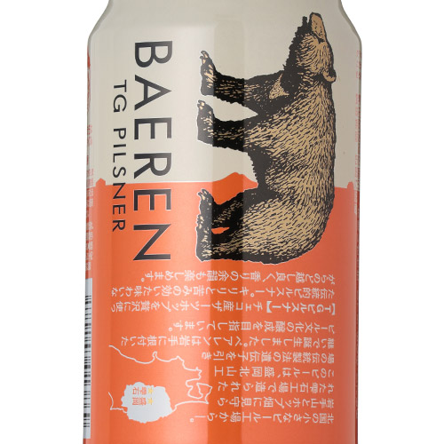 ＜ベアレン＞ 定番缶3種9本セット（BTS-9TNL）