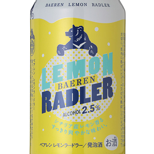 ＜ベアレン＞ 定番缶3種9本セット（BTS-9TNL）