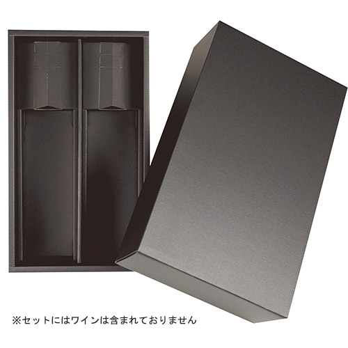 Ｋ９３９ワインギフト用２本箱（紙）