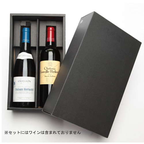 Ｋ９３９ワインギフト用２本箱（紙）