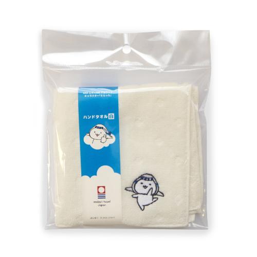 そらっち刺繍入りハンドタオル白