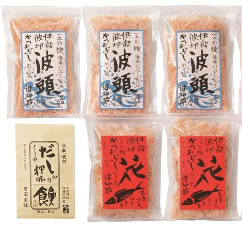 〈かつおの天ぱく〉かつおぶし削り節詰合せ