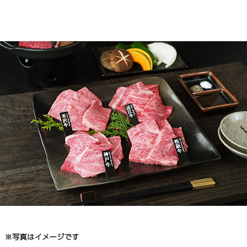 〈山晃食品〉銘柄牛ロース焼肉用