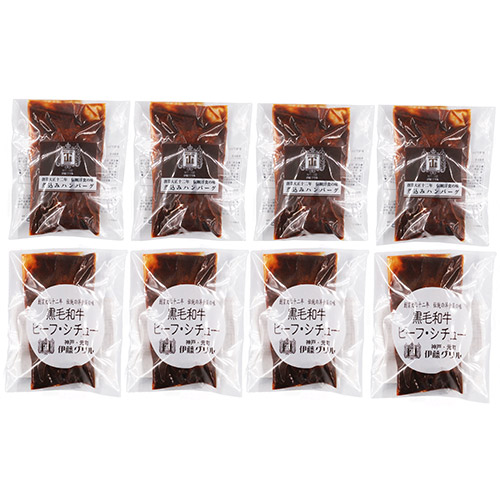 〈伊藤グリル〉グルメセット