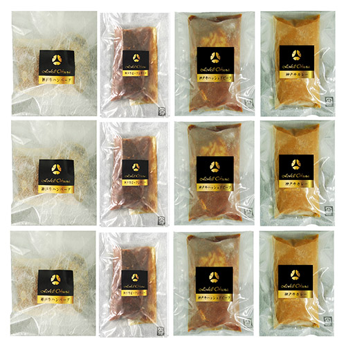 〈ホテルオークラ〉神戸牛グルメセット