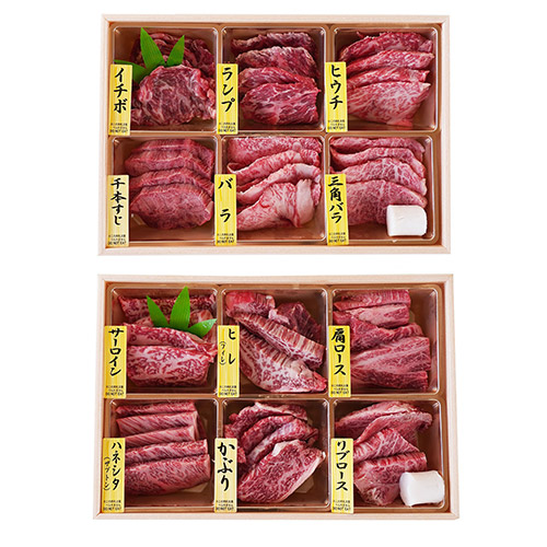 ＜山晃食品＞神戸牛焼肉12種詰合せ