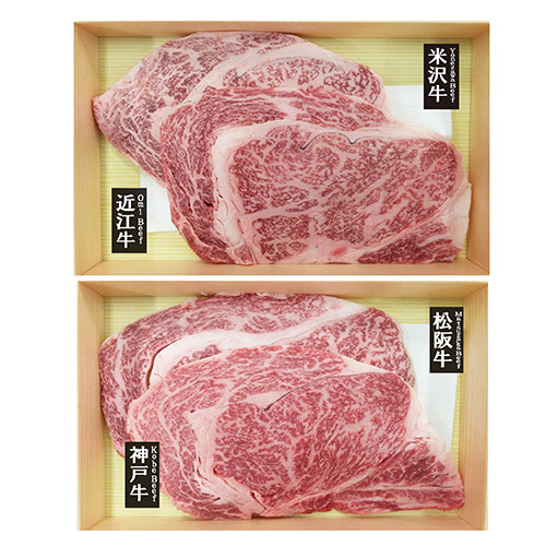 ＜山晃食品＞銘柄牛ロースステーキ用