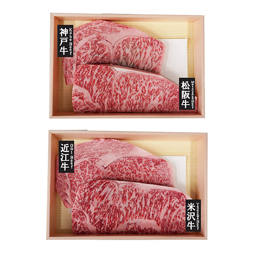 ＜山晃食品＞銘柄牛サーロインステーキ