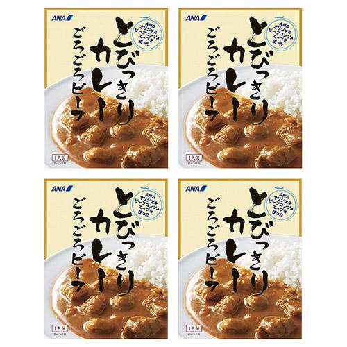 ＜ANAオリジナル＞とびっきりカレーハヤシセット