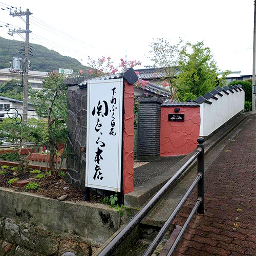 とらふく美味部位詰合せ