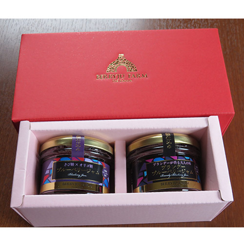 <ベリージュファーム>ブルーベリージャムセット　2種