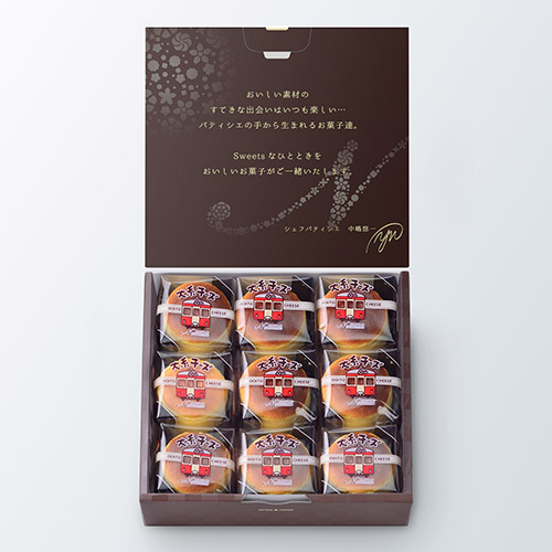 ＜新潟スイーツ・ナカシマ＞大糸チーズ9個入