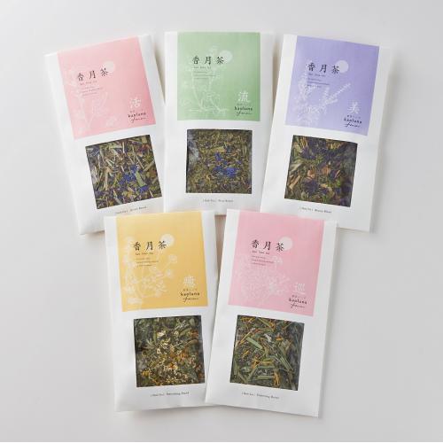 香月茶 5種類ギフトセット