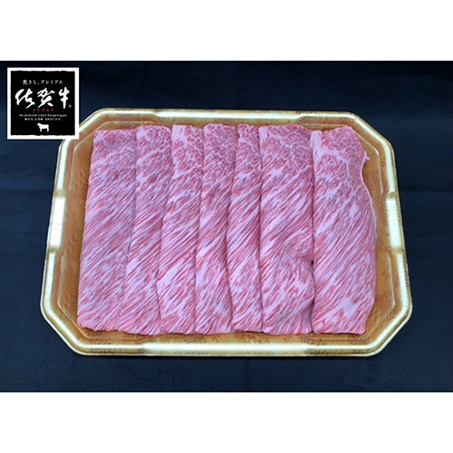 佐賀牛肩ロースすき焼用 300g