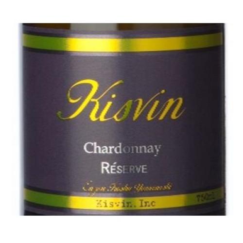 ＜キスヴィン＞シャルドネ・レゼルヴ【2021】（白ワイン）