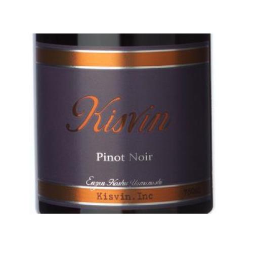 ＜キスヴィン＞ピノ・ノワール【2022】（赤ワイン）