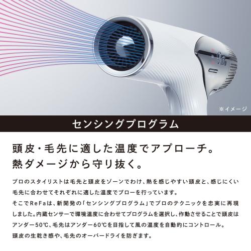 ＜ReFa＞BEAUTECH DRYER SMART
