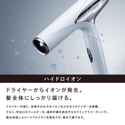 ＜ReFa＞BEAUTECH DRYER SMART