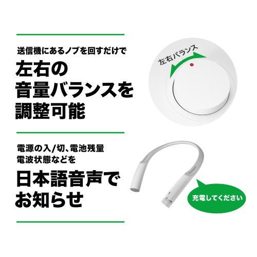 ＜オーディオテクニカ＞ワイヤレスネックスピーカー AT-NSP700TV