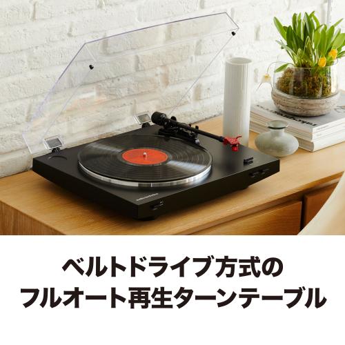 ＜オーディオテクニカ＞レコードプレーヤー（ワイヤレスターンテーブル）AT-LP3XBT BK