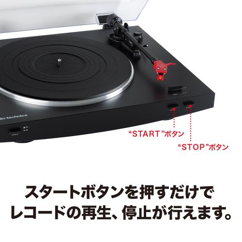 ＜オーディオテクニカ＞レコードプレーヤー（ワイヤレスターンテーブル）AT-LP3XBT BK