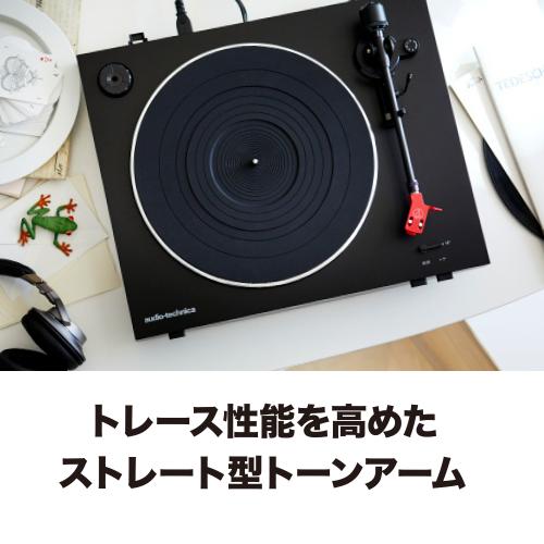 ＜オーディオテクニカ＞レコードプレーヤー（ワイヤレスターンテーブル）AT-LP3XBT BK