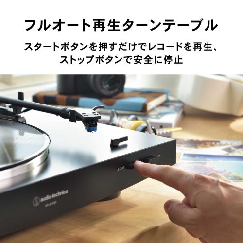 ＜オーディオテクニカ＞レコードプレーヤー（ワイヤレスターンテーブル）AT-LP3XBT BK