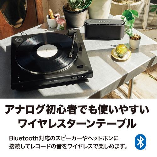＜オーディオテクニカ＞レコードプレーヤー（ワイヤレスターンテーブル）AT-LP60XBT GBK