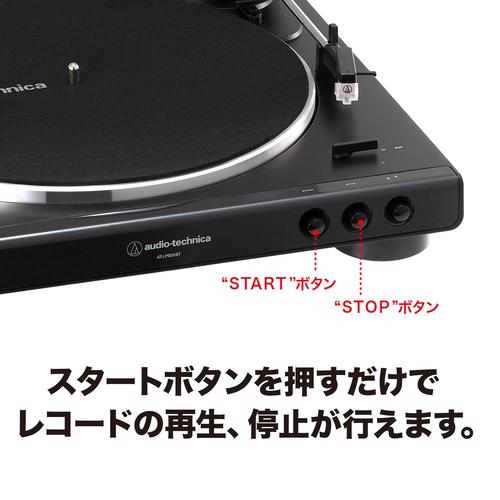 ＜オーディオテクニカ＞レコードプレーヤー（ワイヤレスターンテーブル）AT-LP60XBT GBK