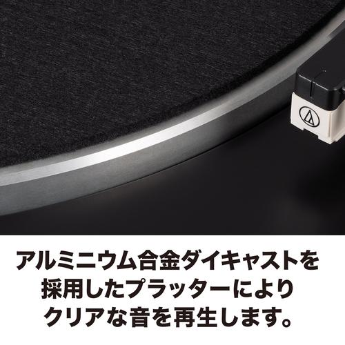 ＜オーディオテクニカ＞レコードプレーヤー（ワイヤレスターンテーブル）AT-LP60XBT GBK