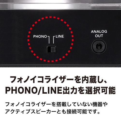 ＜オーディオテクニカ＞レコードプレーヤー（ワイヤレスターンテーブル）AT-LP60XBT GBK