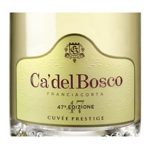 ＜カ デル ボスコ＞キュヴェ プレステージ エディツィオーネ 【NV】（スパークリングワイン）