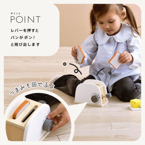 ＜TRYCO＞トースターセット