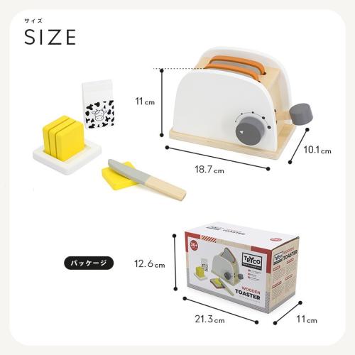 ＜TRYCO＞トースターセット