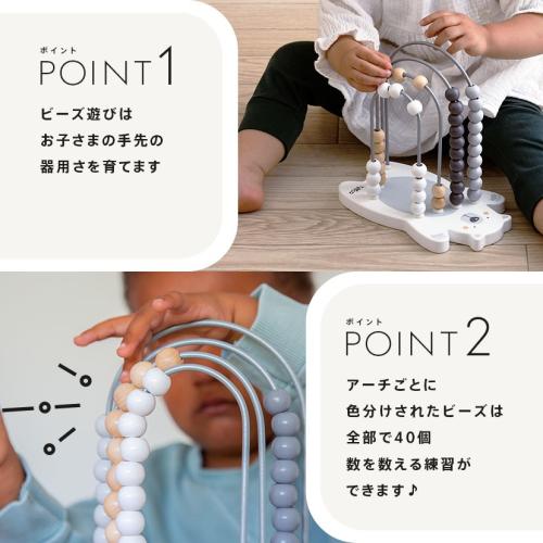 ＜TRYCO＞ルーピングベア