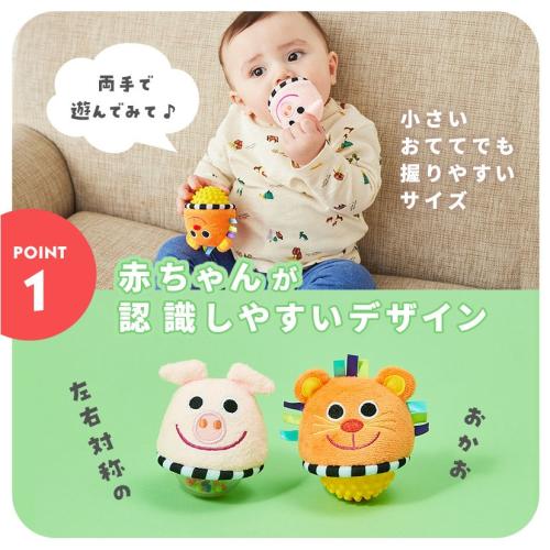 ＜Sassy＞ラトルセット／らいおんとこぶた