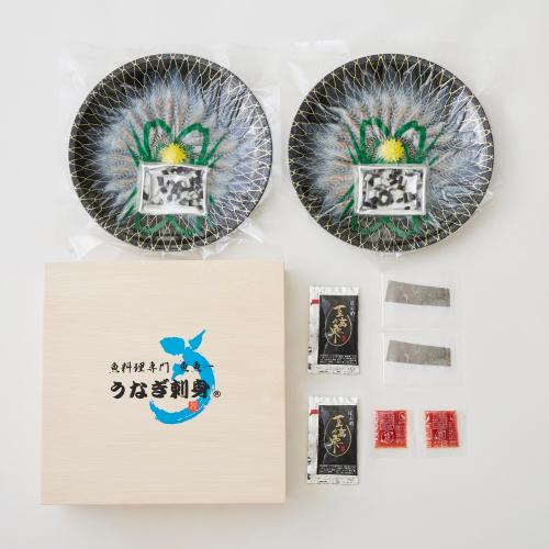 鰻お刺身4～5人前