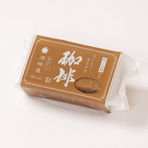 ＜須崎屋＞和三盆糖　珈琲かすてら形おとし6パック