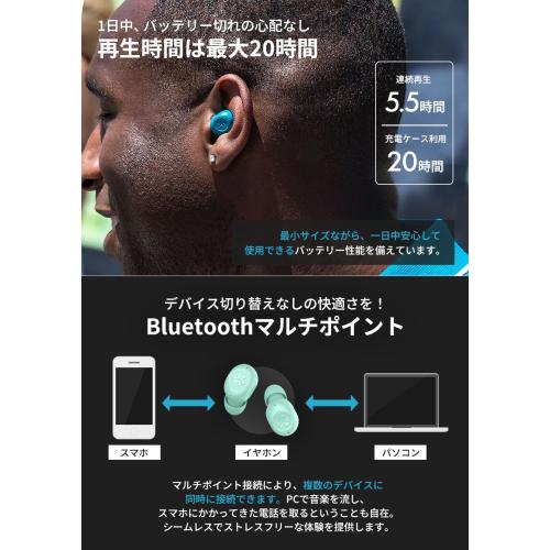 ＜JLab＞ワイヤレスイヤホン　JBuds Mini