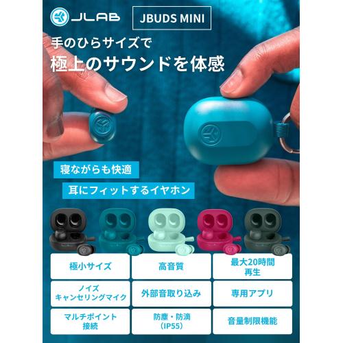 ＜JLab＞ワイヤレスイヤホン　JBuds Mini